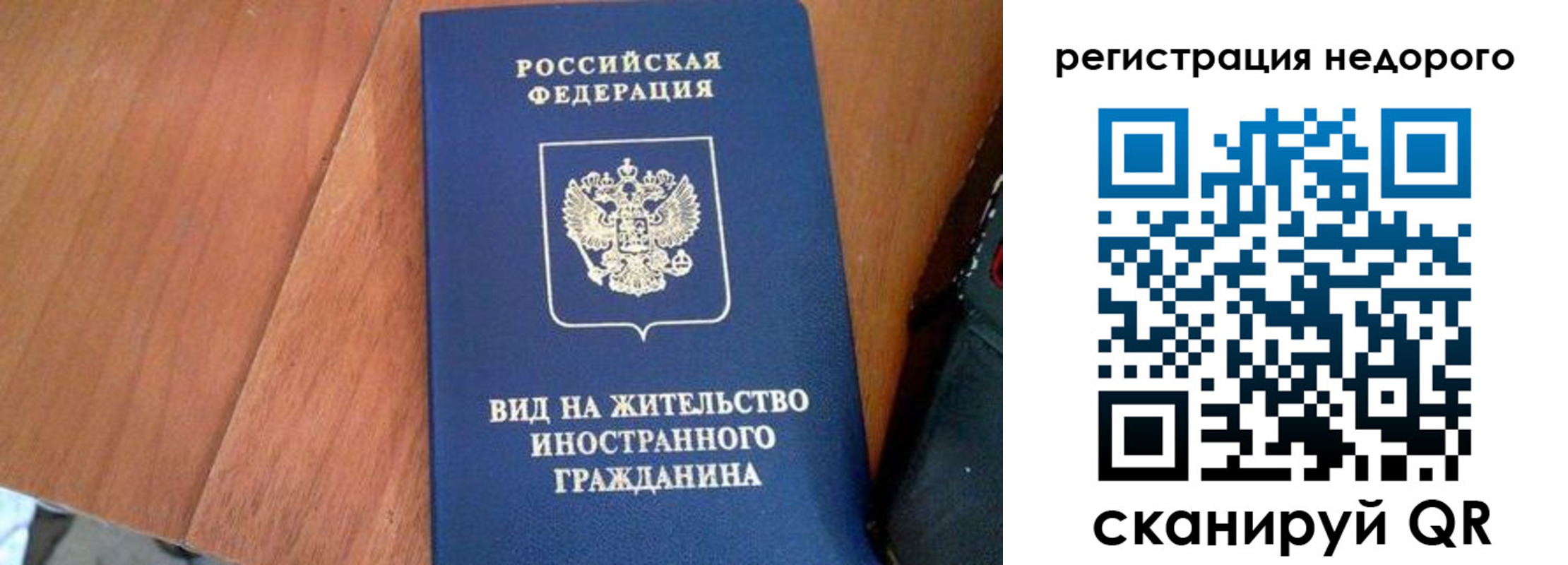 пропишу в квартире в Купино
